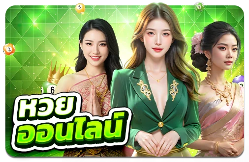 ระบบฝากถอนออโต้ advanceasia รวดเร็วปลอดภัยตลอด 24 ชั่วโมง